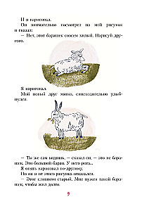 Mały książę